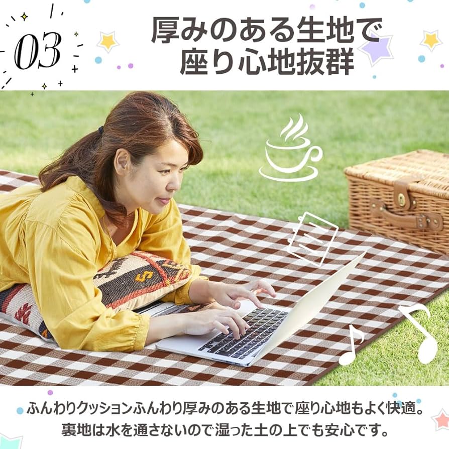 Amazon.co.jp: ewinstore レジャーシート 厚手 4mm おしゃれ